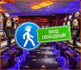 играть в казино
