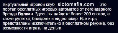 Игровой клуб.