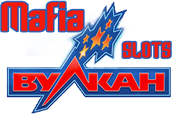 игровые автоматы онлайн